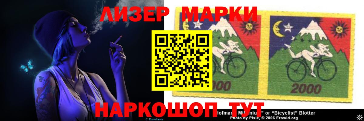 Лсд 25 экстази ecstasy Урус-Мартан