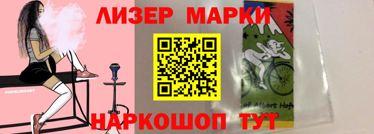 Лсд 25 экстази ecstasy  blacksprut ссылки  LSD-25 экстази кислота  Урус-Мартан  Вход с VPN 