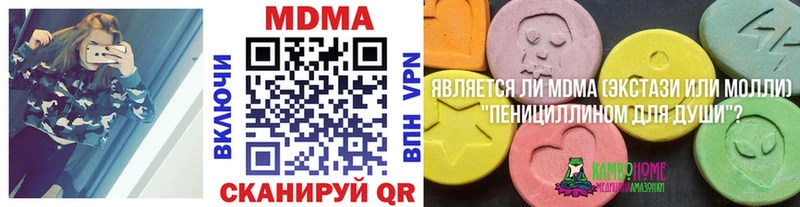 MDMA crystal  Урус-Мартан 
