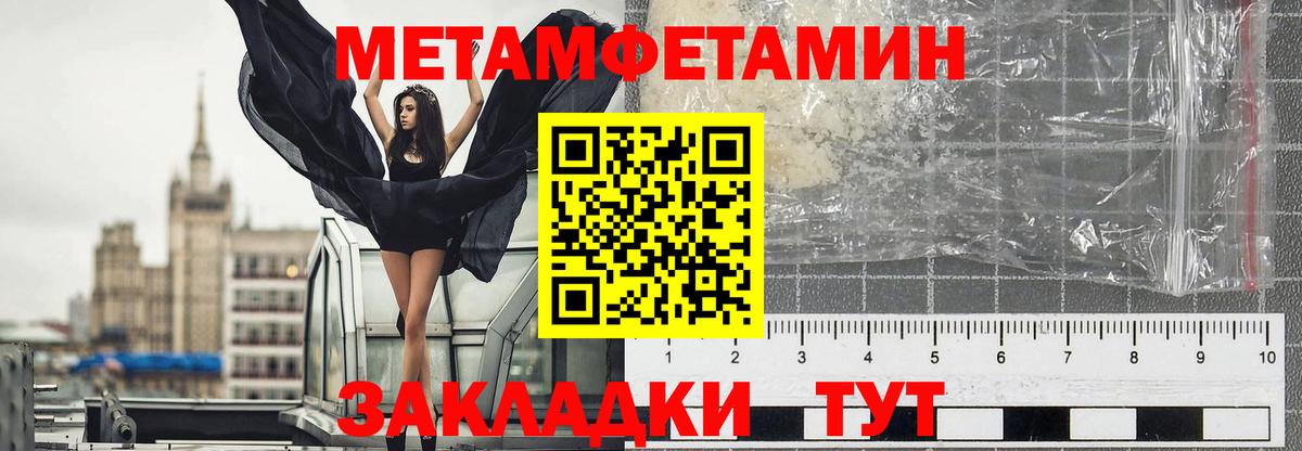 Метамфетамин мет Урус-Мартан