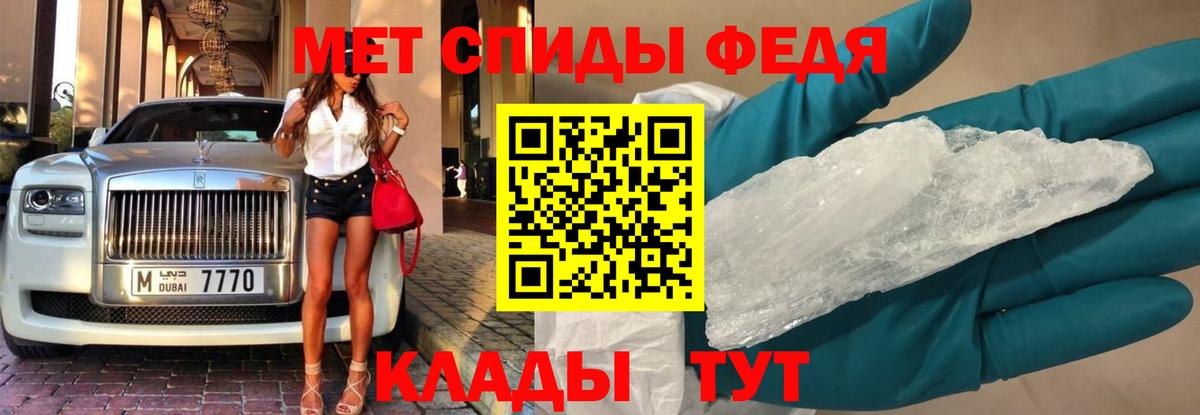 Метамфетамин пудра  Вход с VPN  Урус-Мартан  Метамфетамин  Метамфетамин пудра 