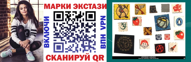 Марки N-bome 1,5мг Урус-Мартан
