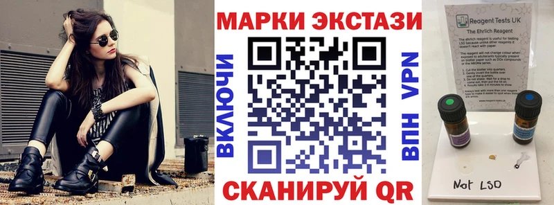 Наркотические марки 1,5мг  хочу наркоту  Урус-Мартан 