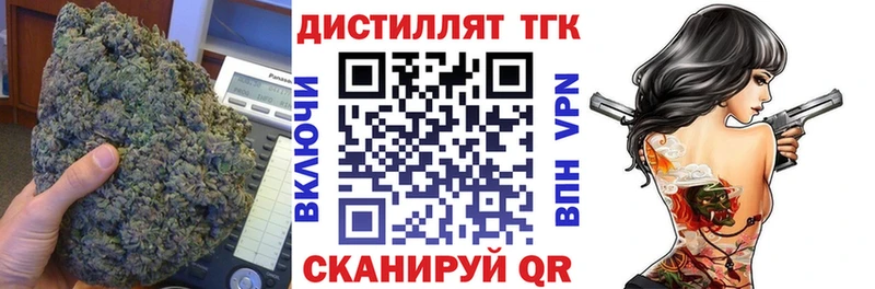 гидра   Урус-Мартан  Дистиллят ТГК вейп  закладка 