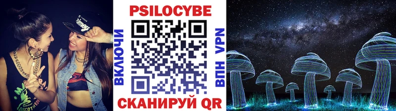 Галлюциногенные грибы мухоморы  где можно купить наркотик  Урус-Мартан 