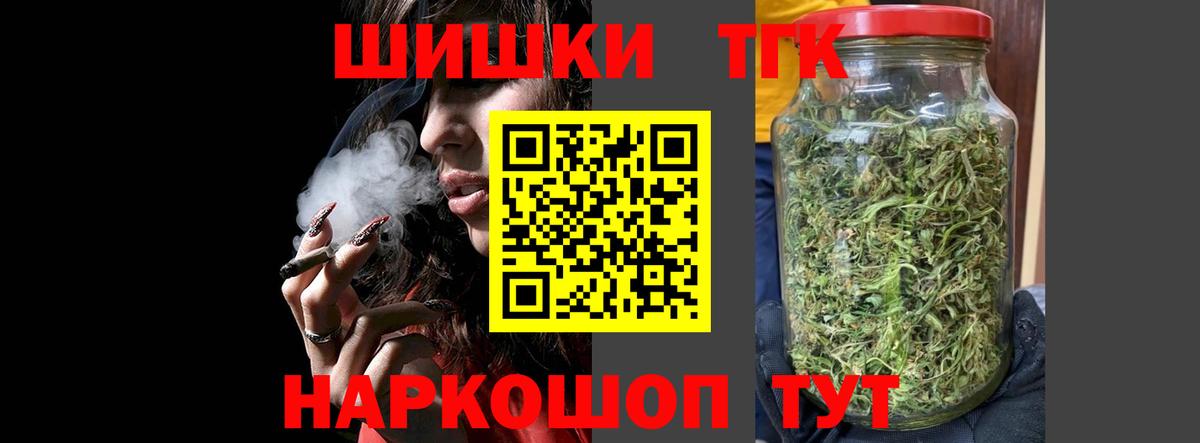 Марихуана сатива  Урус-Мартан  Бошки Шишки SATIVA & INDICA  Бошки Шишки Ganja 