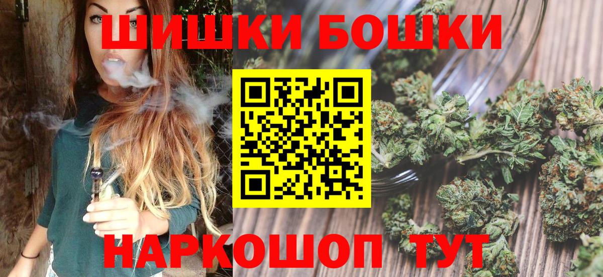 МАРИХУАНА THC 21%  Каннабис ГИДРОПОН  Бошки марихуана конопля  Вход с VPN  Урус-Мартан 